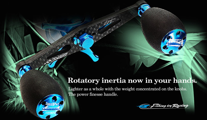 Power Game Inertia Carbon Handle