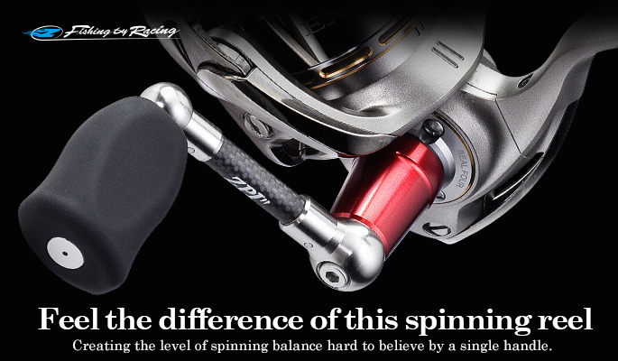 RMR Spinning Carbon Handle