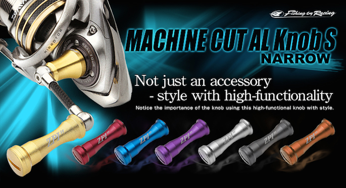 >Machine Cut Alminum Knob Narrow