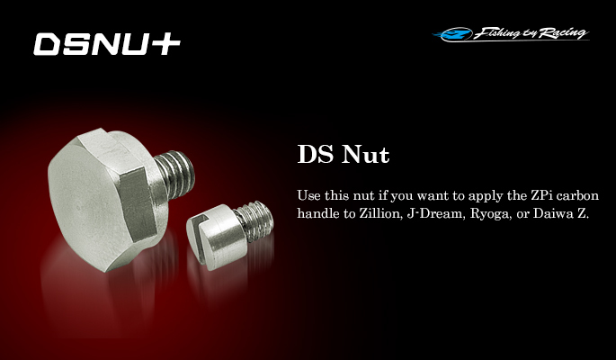 DS Nut